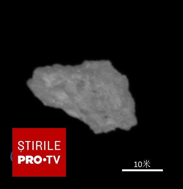 Sonda chineză Tianwen-2 a ajuns la asteroidul Kamo'oalewa, „mini-luna” Pământului